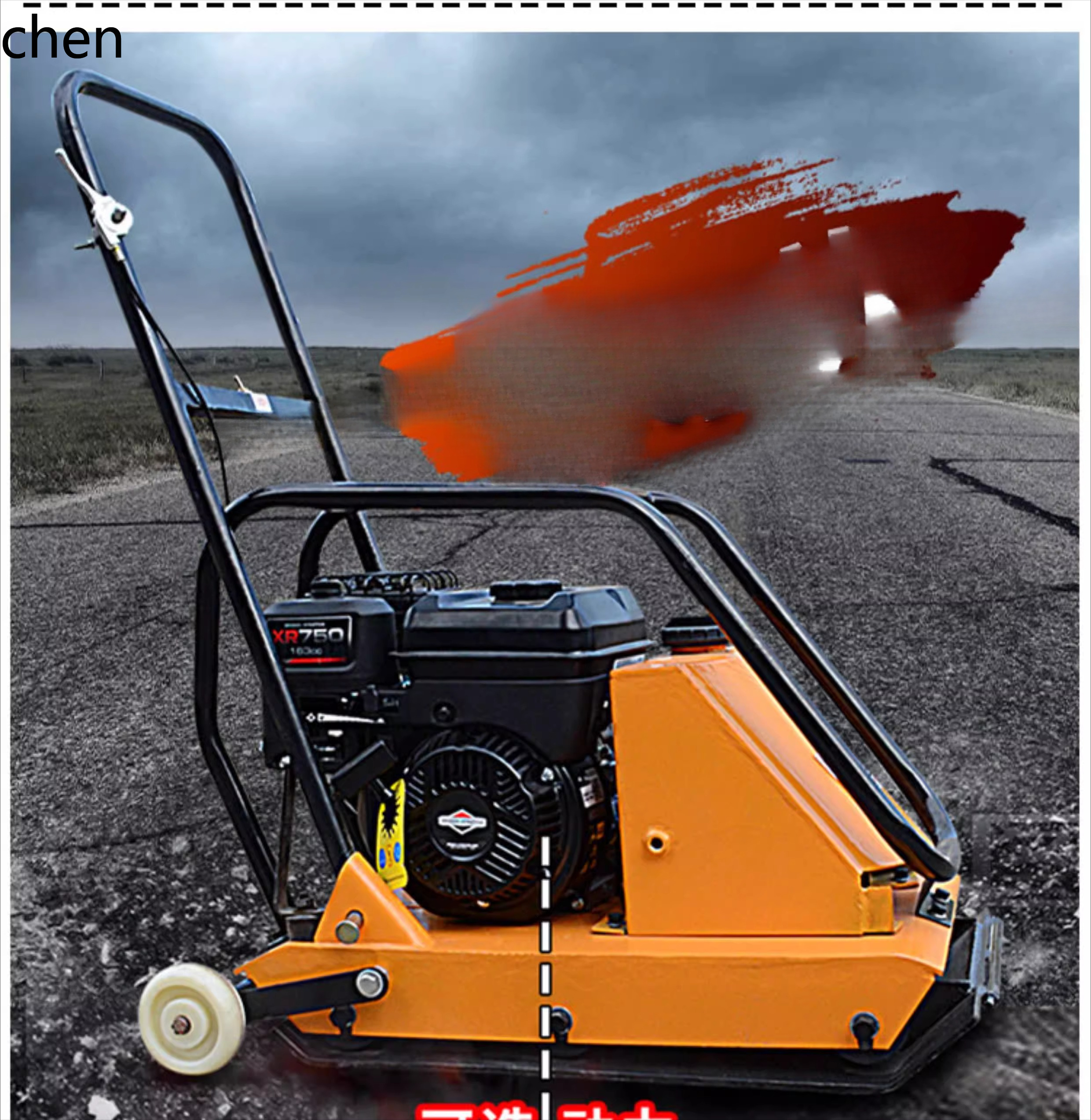 b7- Plate Compactor Vibration  - Plate Compactor Vibrator 评论和价格