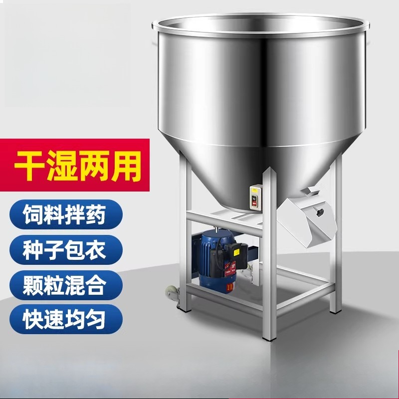 Heavy-Duty 304 Stainless Steel - Heavy Equipment Mixer 评论和价格