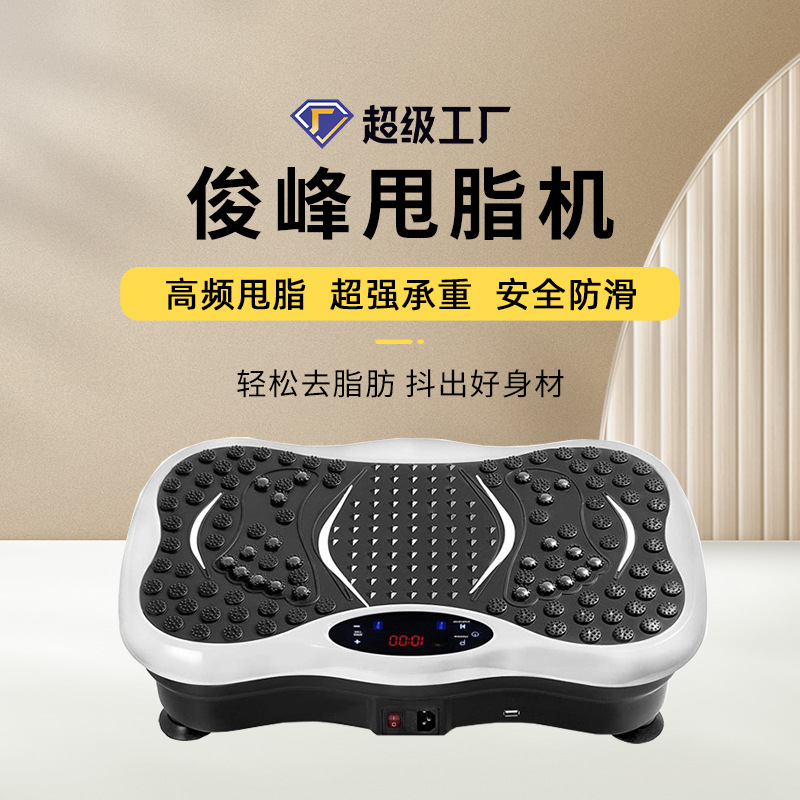 Vibration Platform Plate Whole - Plate Compactor Vibrator 评论和价格